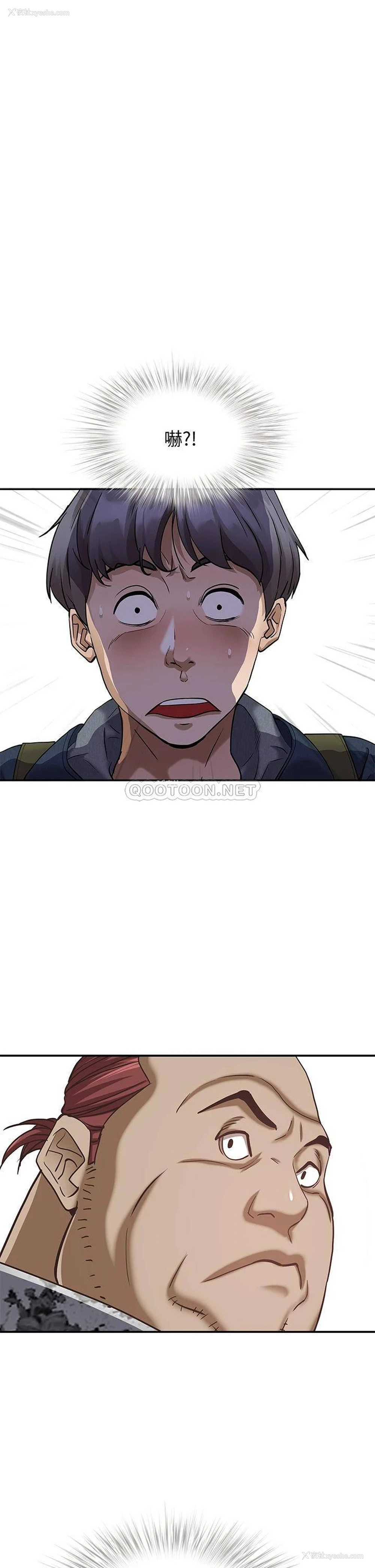 1P - 霸占人妻 - 韩国漫画
