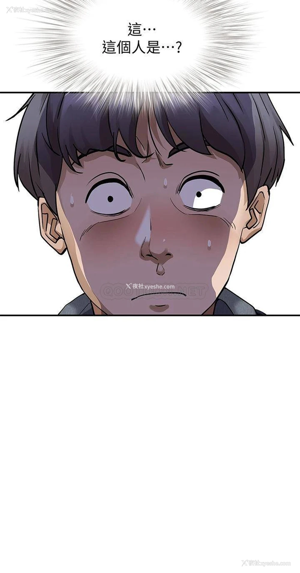 2P - 霸占人妻 - 韩国漫画