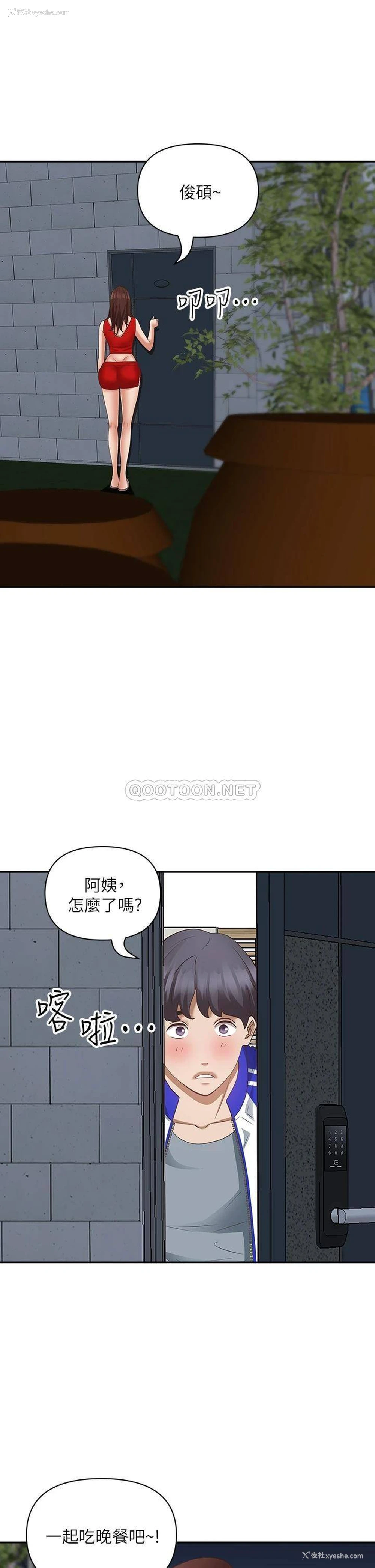 25P - 霸占人妻 - 韩国漫画