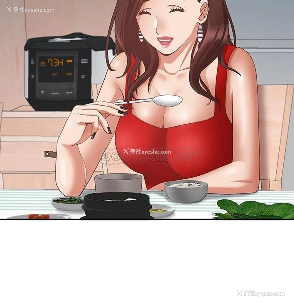 32P - 霸占人妻 - 韩国漫画