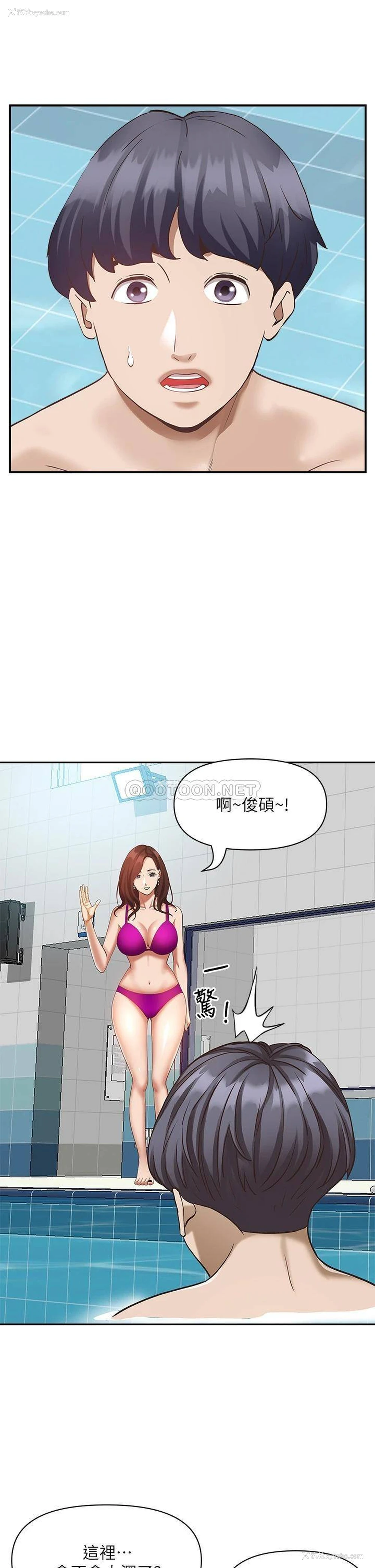 49P - 霸占人妻 - 韩国漫画