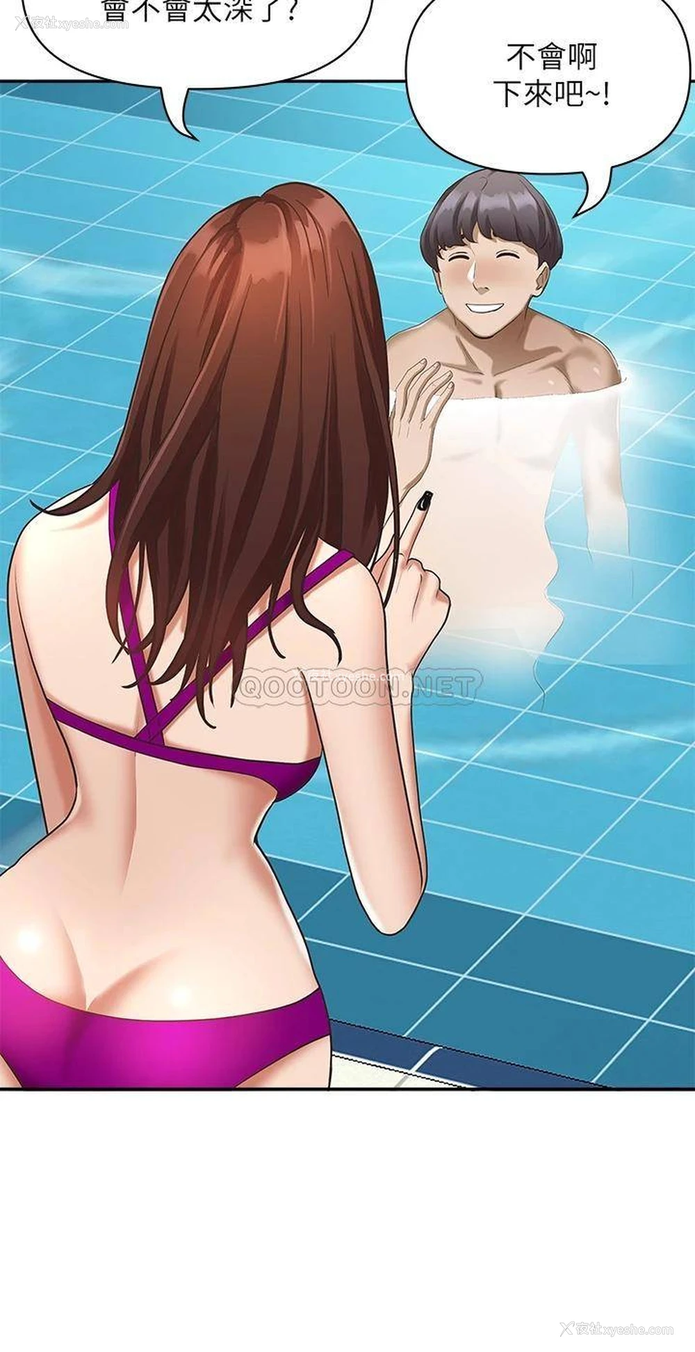 50P - 霸占人妻 - 韩国漫画
