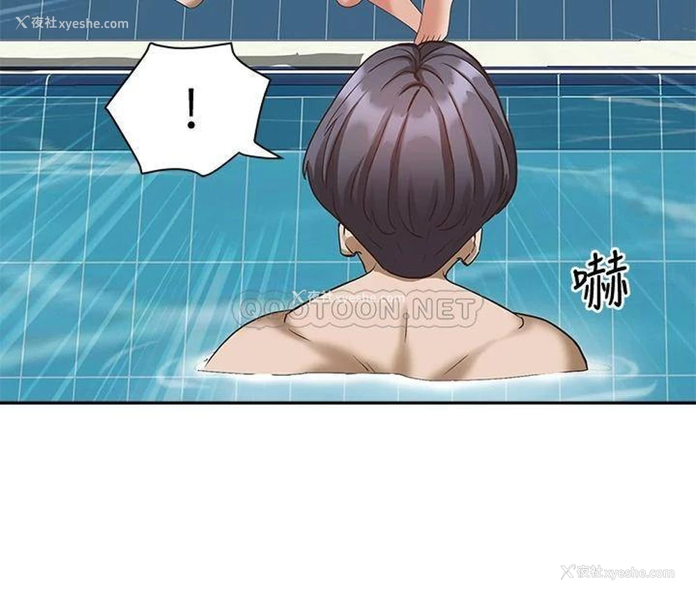 52P - 霸占人妻 - 韩国漫画