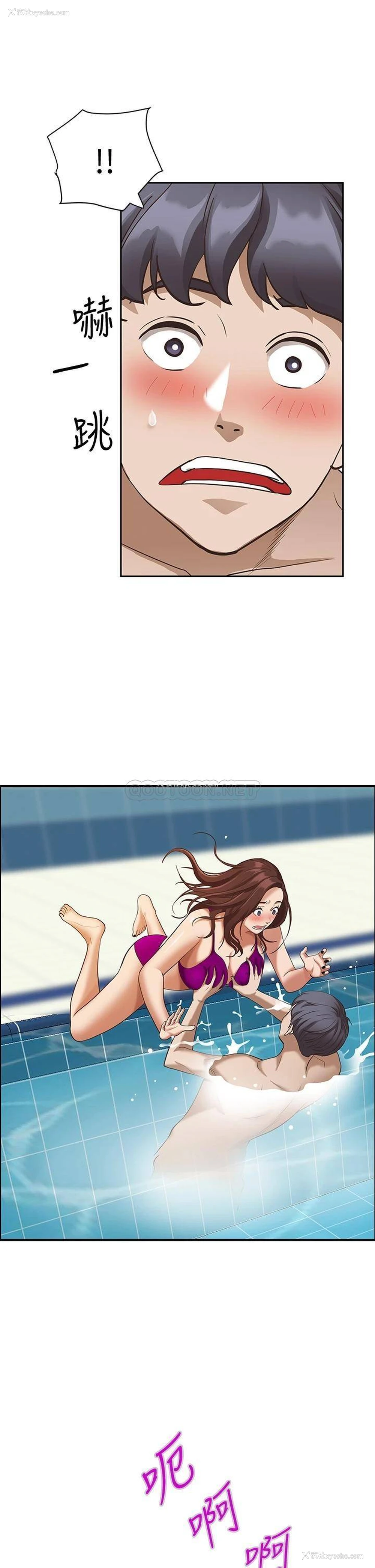 56P - 霸占人妻 - 韩国漫画