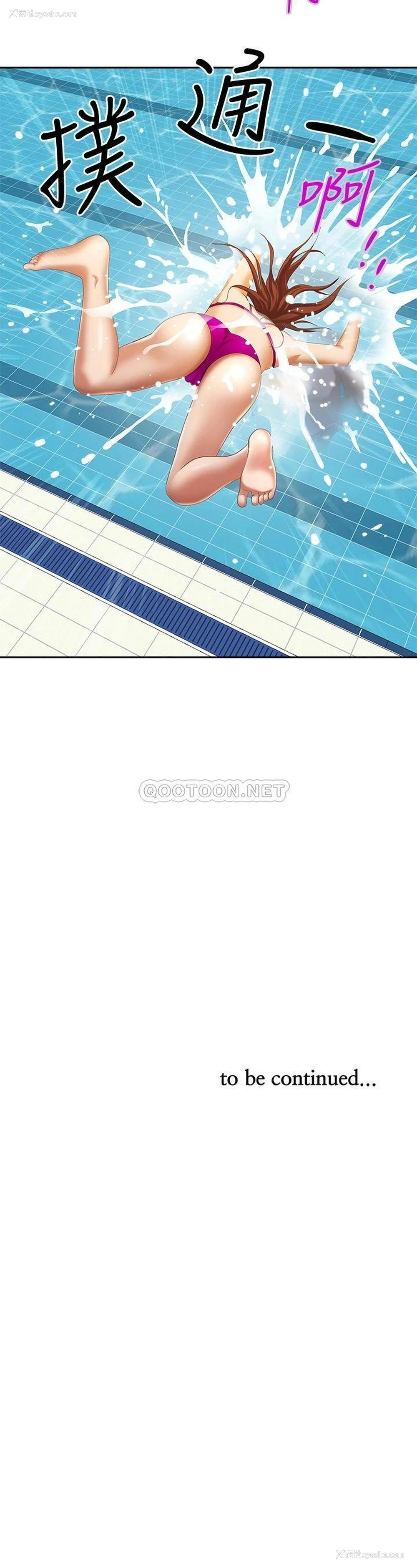 57P - 霸占人妻 - 韩国漫画