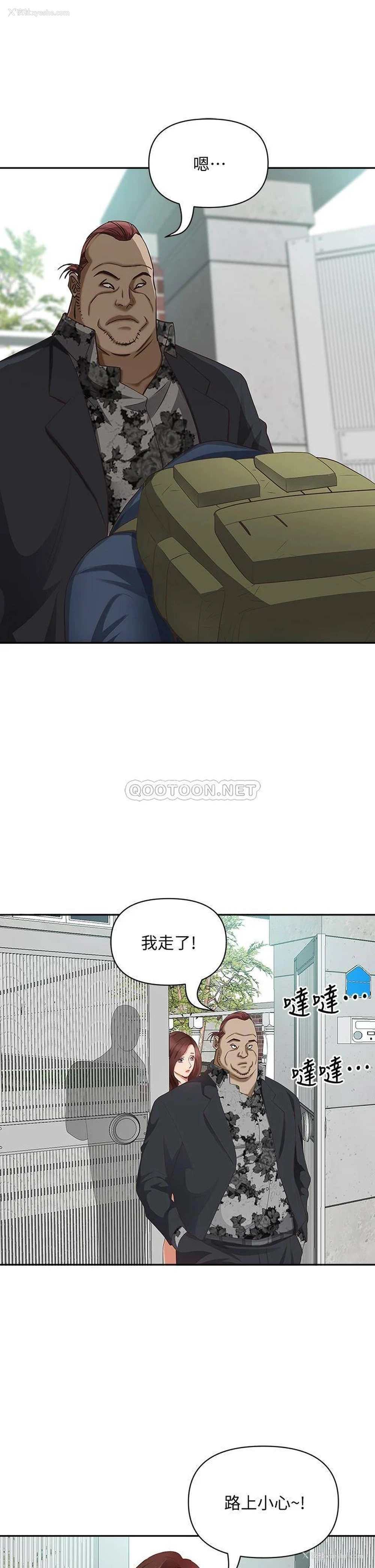 9P - 霸占人妻 - 韩国漫画