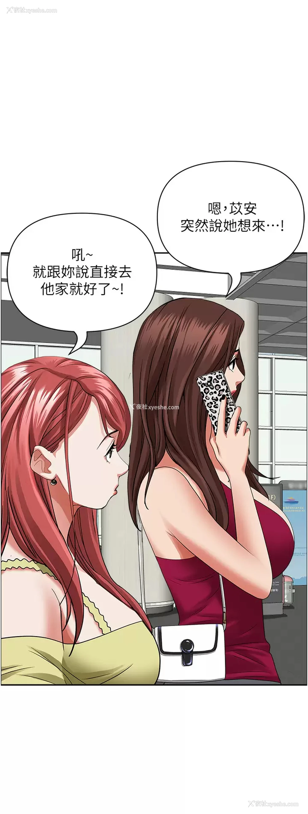 10P - 霸占人妻 - 韩国漫画