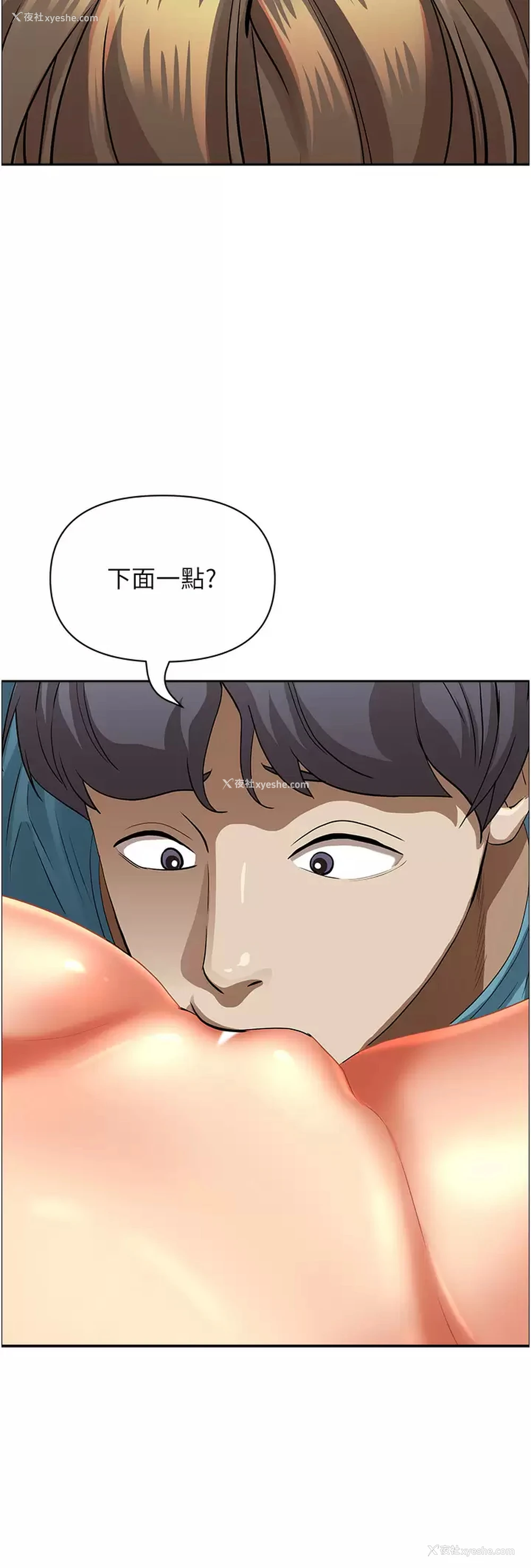30P - 霸占人妻 - 韩国漫画