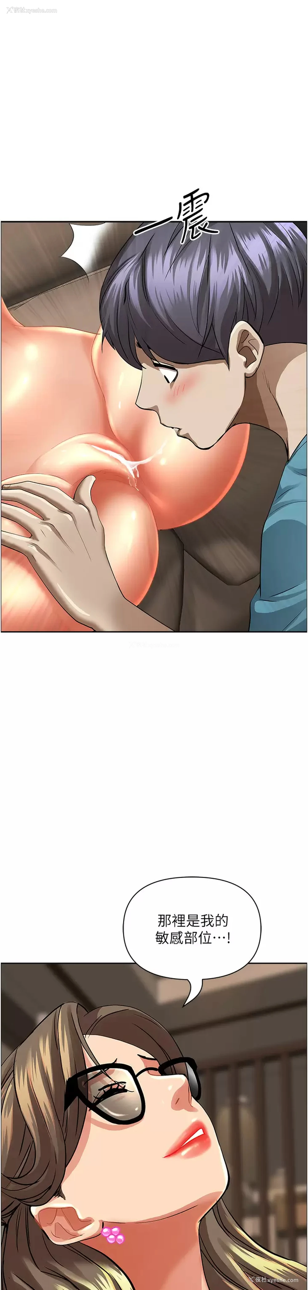 31P - 霸占人妻 - 韩国漫画
