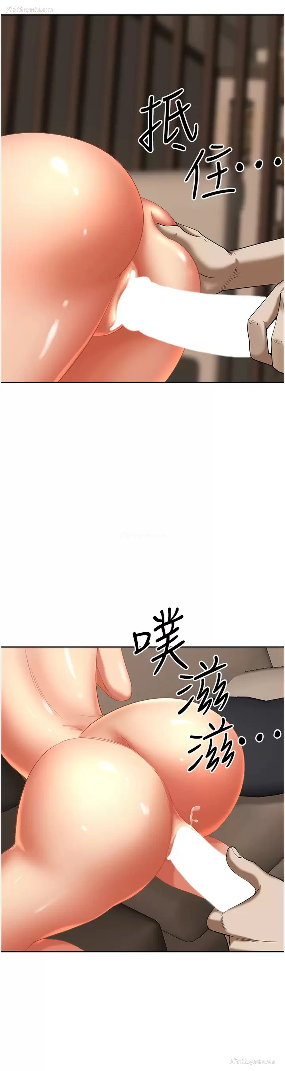 48P - 霸占人妻 - 韩国漫画