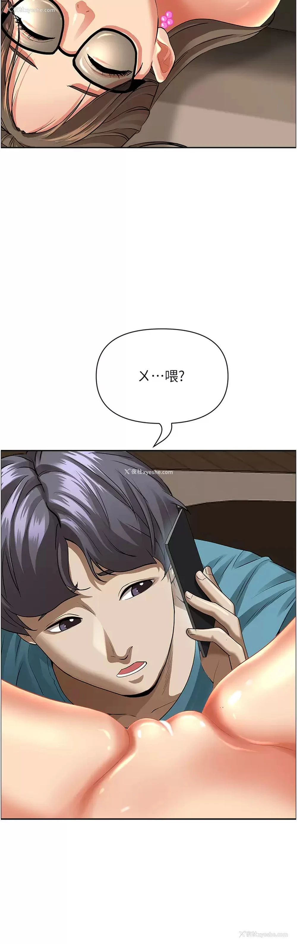 6P - 霸占人妻 - 韩国漫画