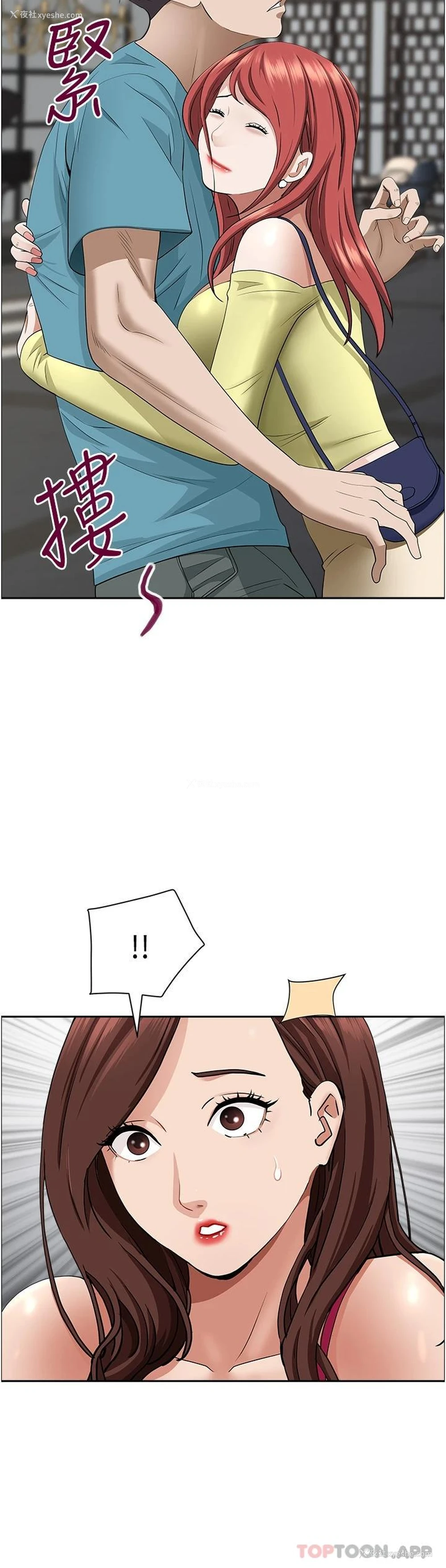 46P - 霸占人妻 - 韩国漫画