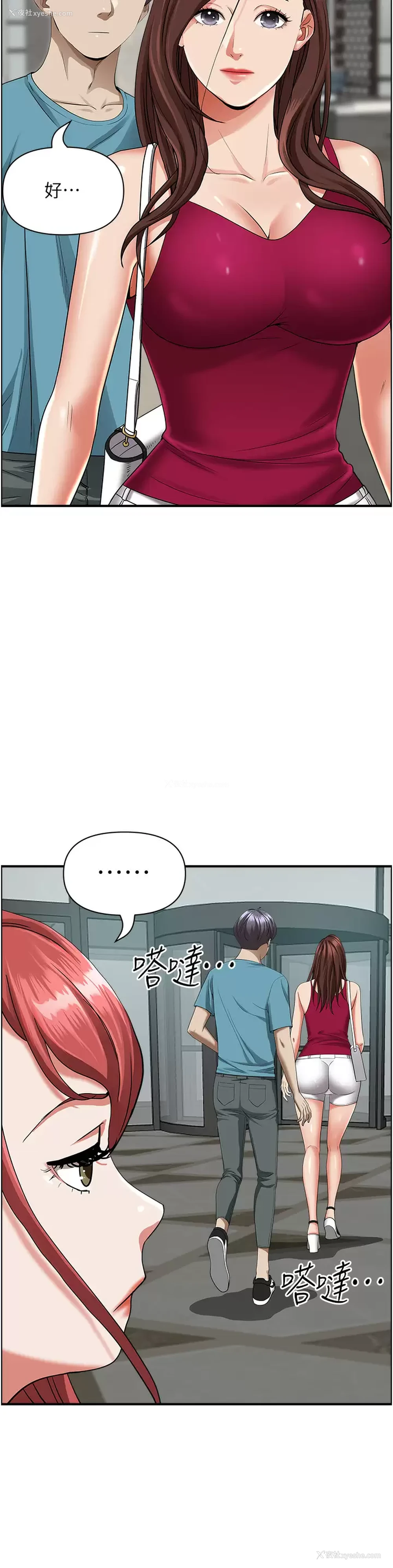 24P - 霸占人妻 - 韩国漫画