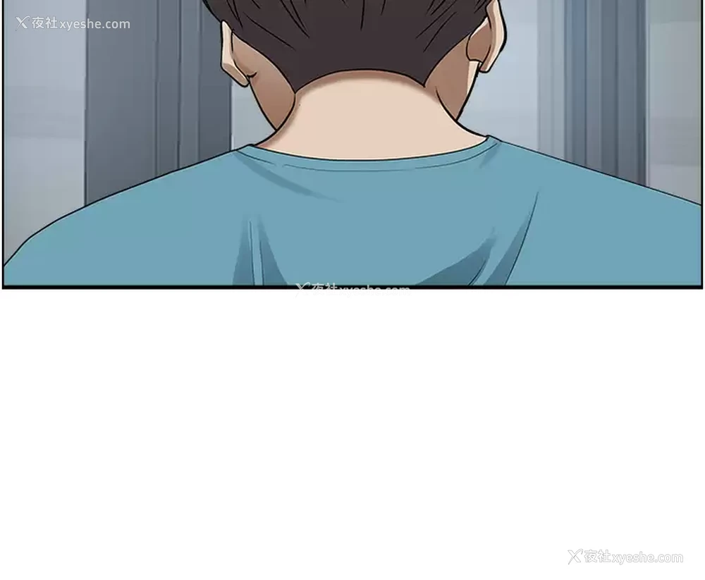 26P - 霸占人妻 - 韩国漫画