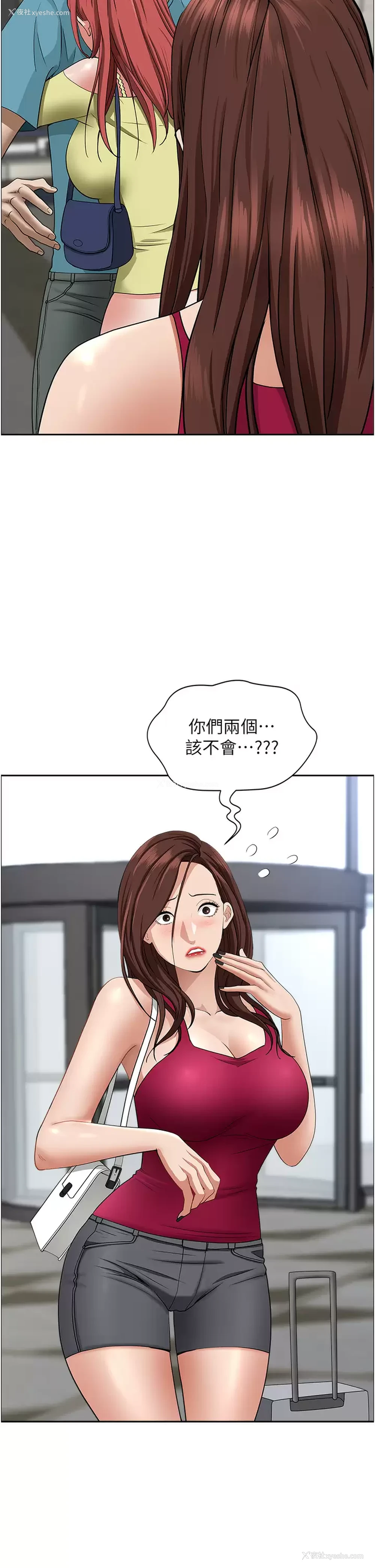 2P - 霸占人妻 - 韩国漫画