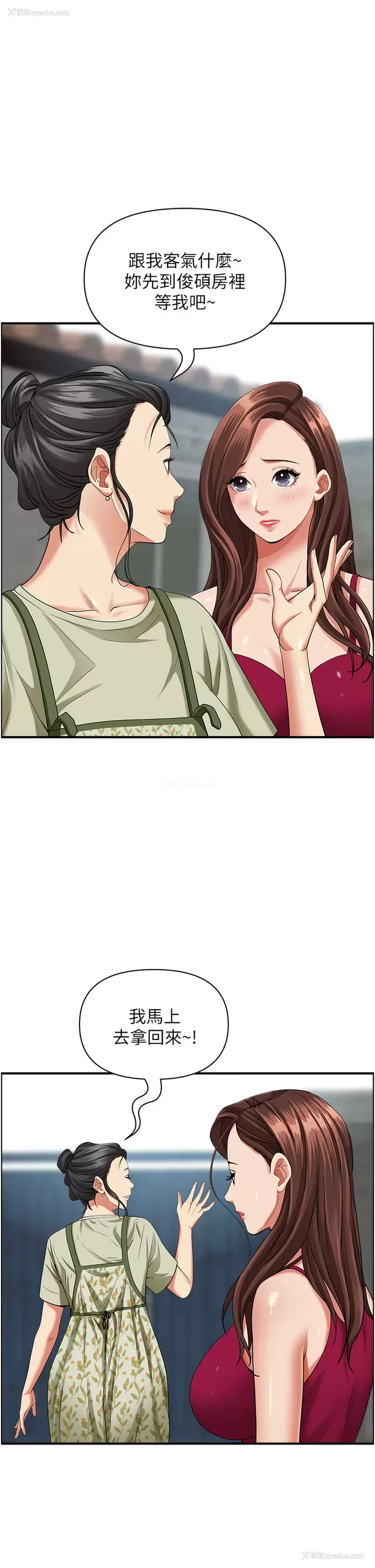 31P - 霸占人妻 - 韩国漫画