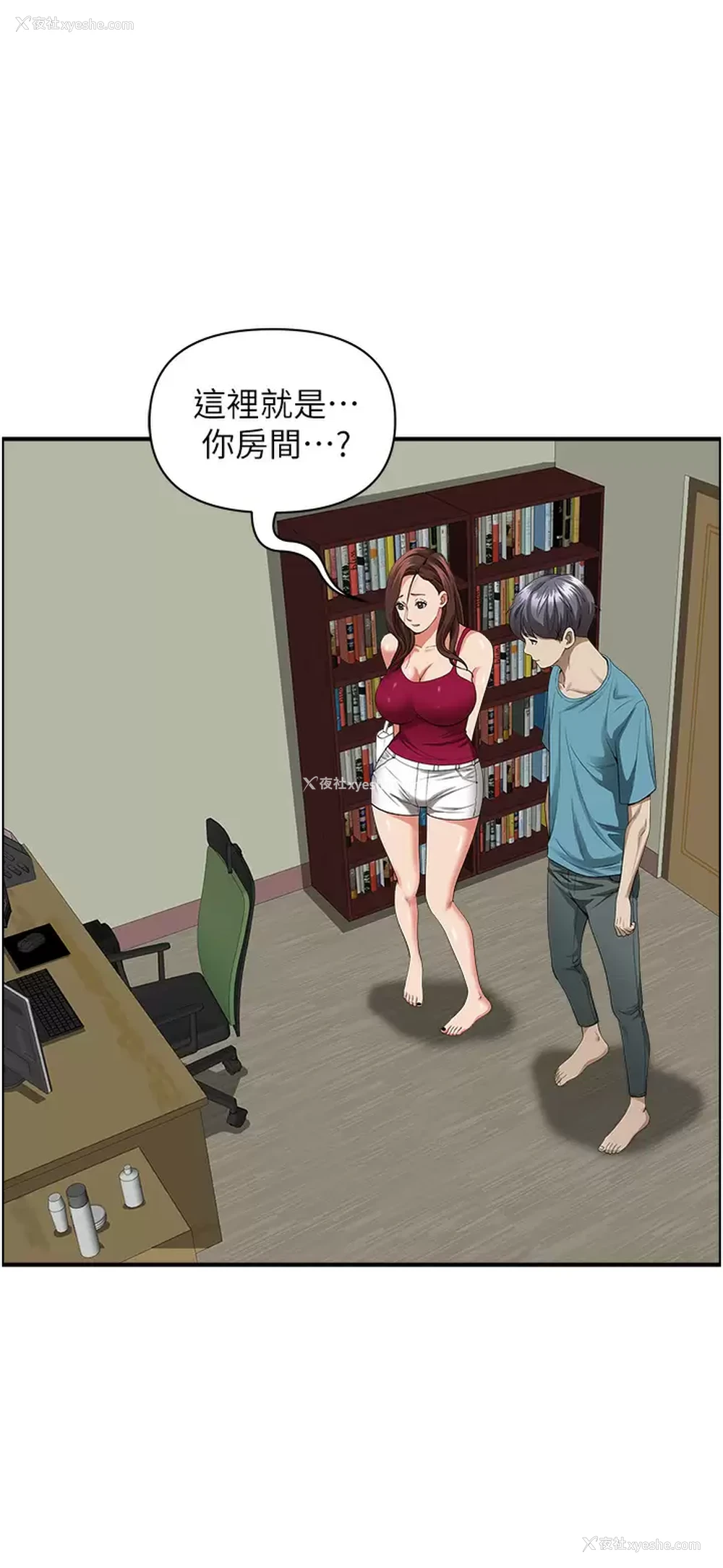 32P - 霸占人妻 - 韩国漫画