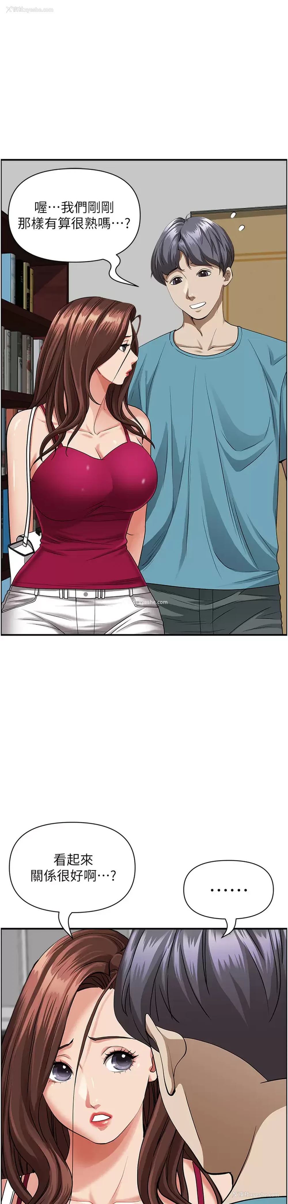 35P - 霸占人妻 - 韩国漫画