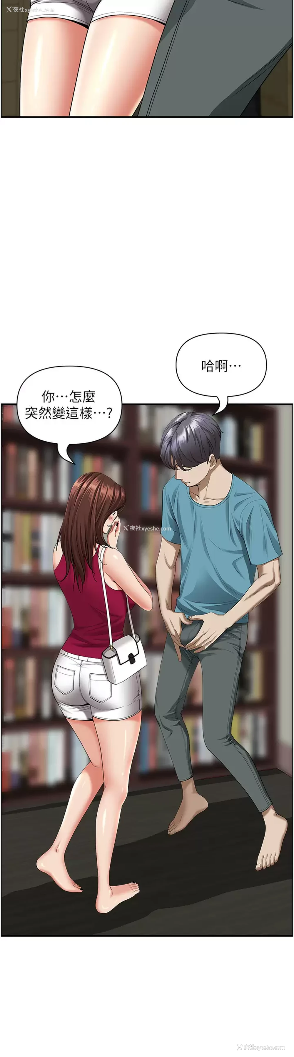 38P - 霸占人妻 - 韩国漫画