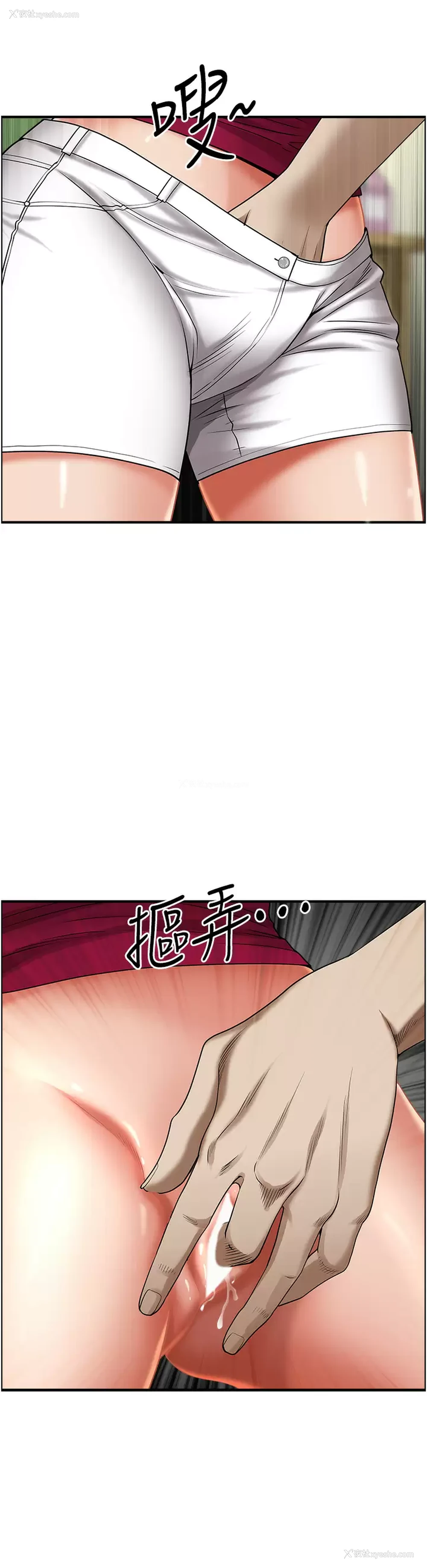 44P - 霸占人妻 - 韩国漫画