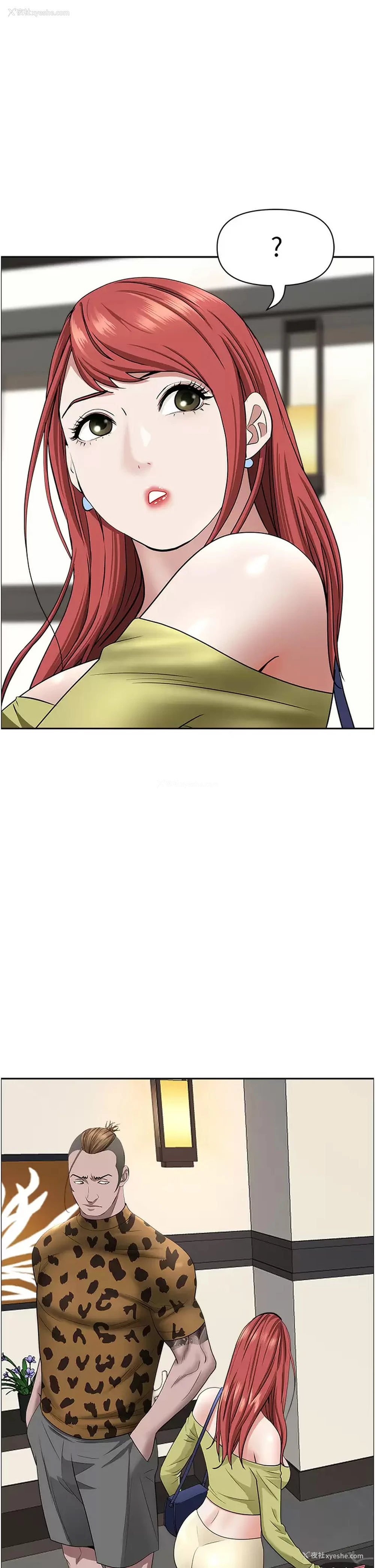15P - 霸占人妻 - 韩国漫画