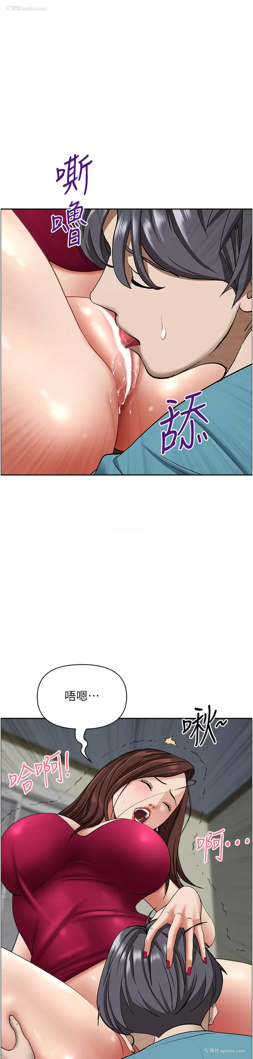 31P - 霸占人妻 - 韩国漫画
