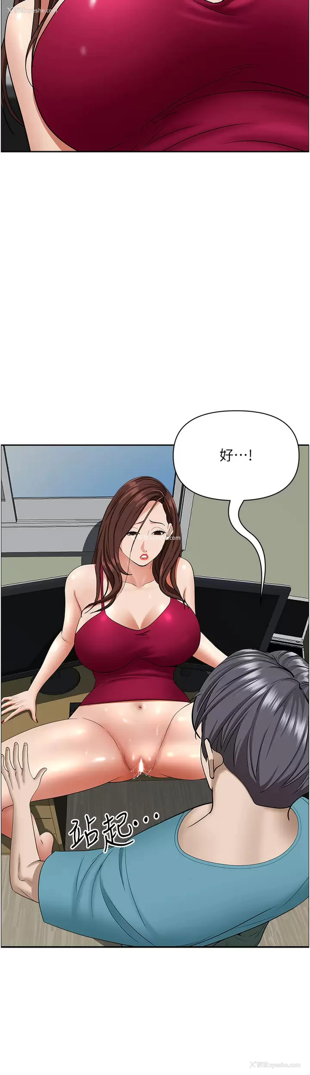 38P - 霸占人妻 - 韩国漫画