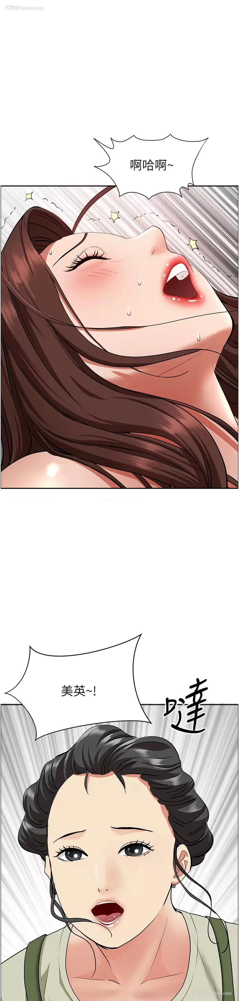49P - 霸占人妻 - 韩国漫画
