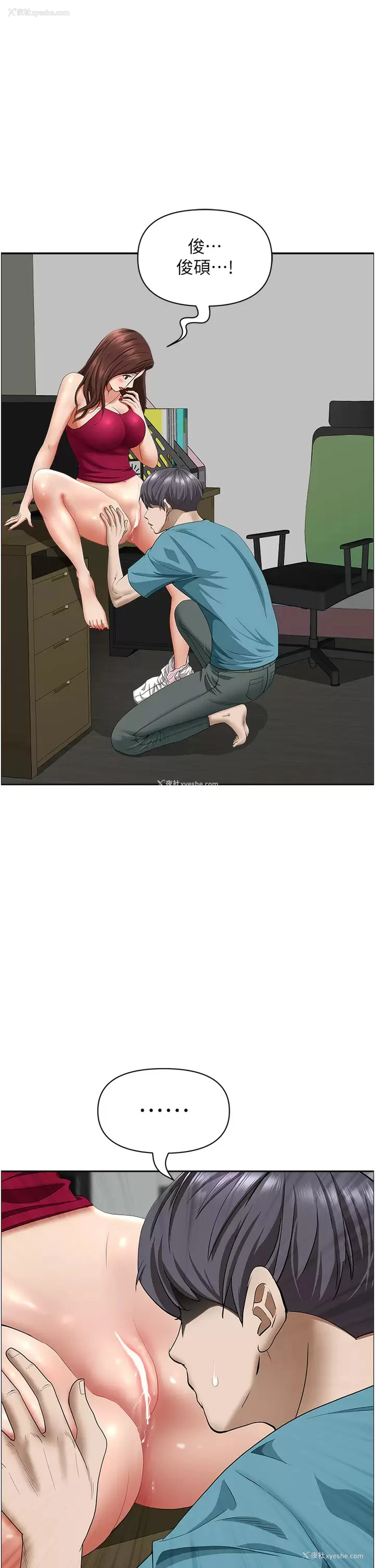 5P - 霸占人妻 - 韩国漫画