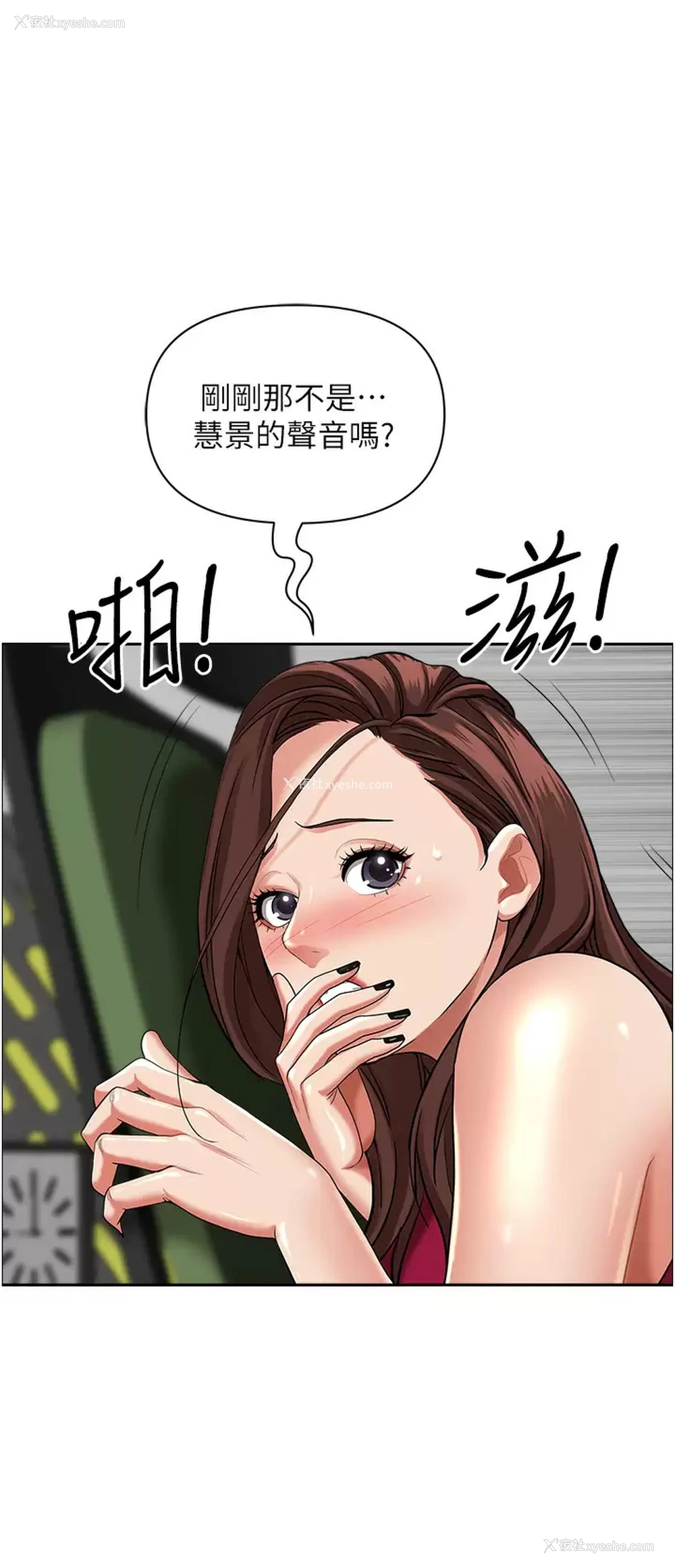 22P - 霸占人妻 - 韩国漫画