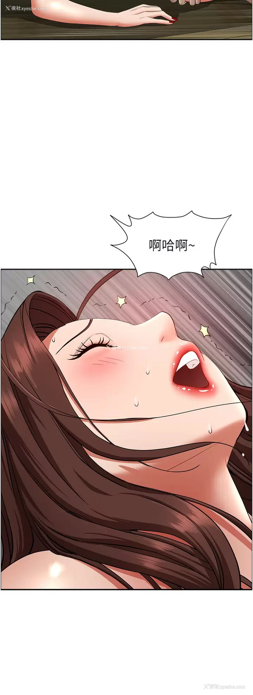2P - 霸占人妻 - 韩国漫画