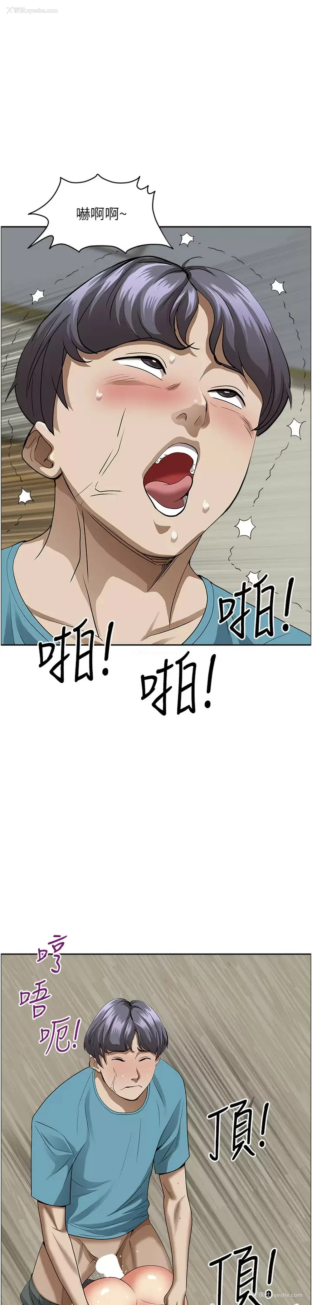 25P - 霸占人妻 - 韩国漫画