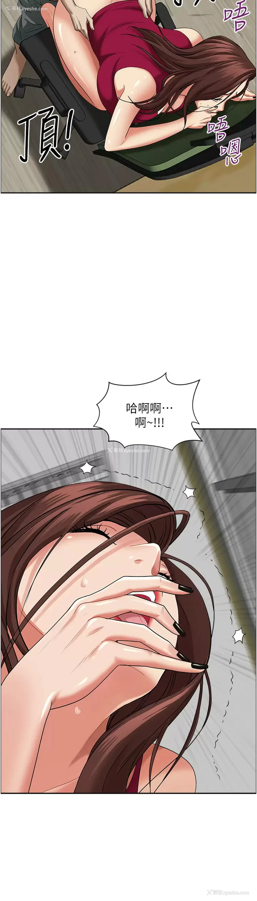 26P - 霸占人妻 - 韩国漫画