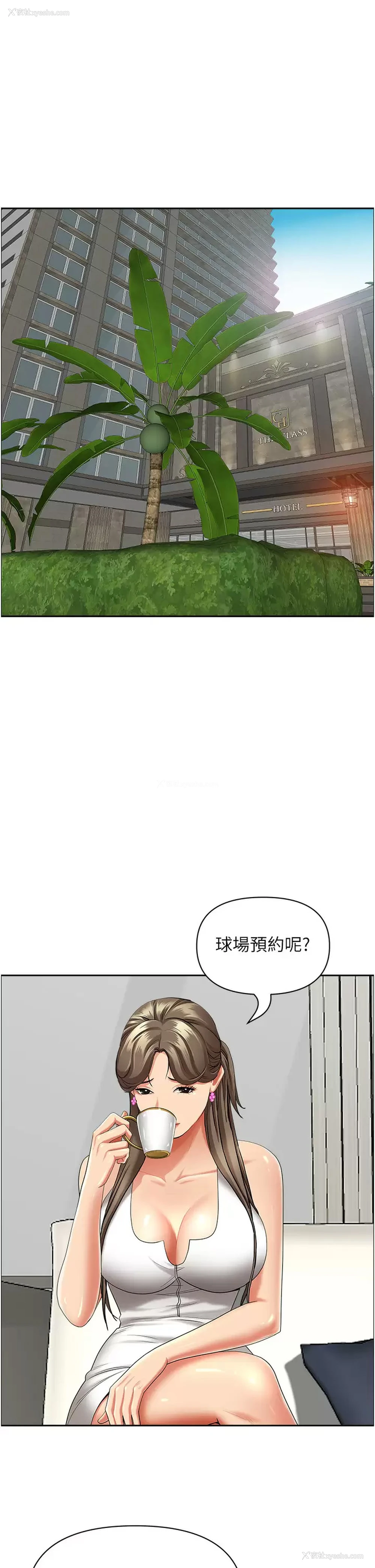 27P - 霸占人妻 - 韩国漫画