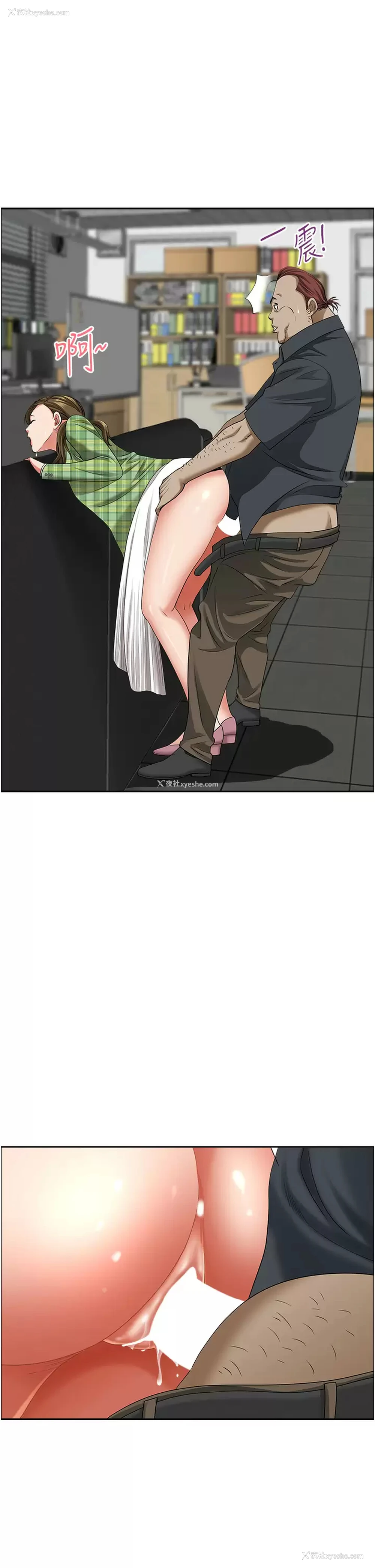 1P - 霸占人妻 - 韩国漫画