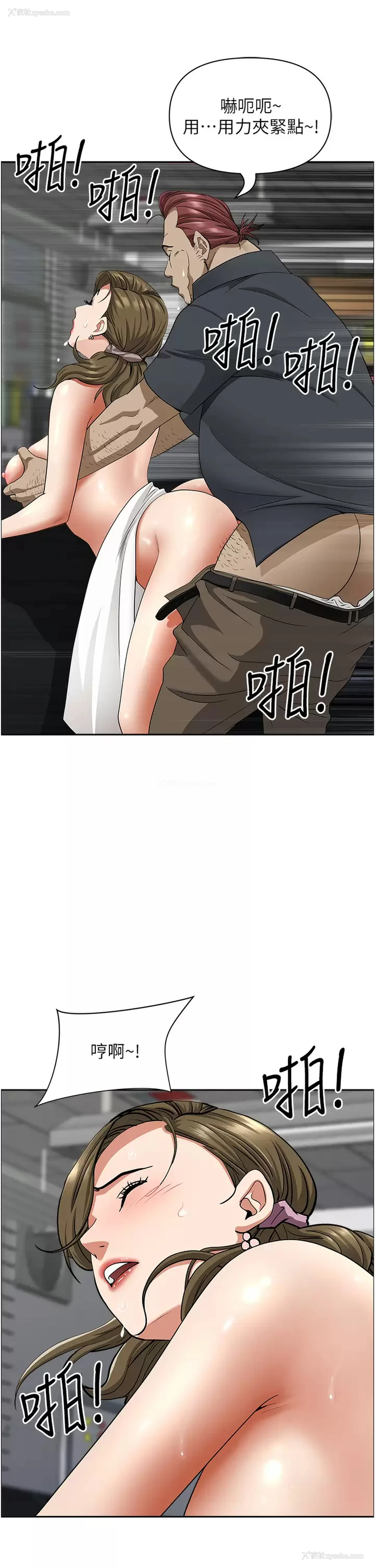27P - 霸占人妻 - 韩国漫画
