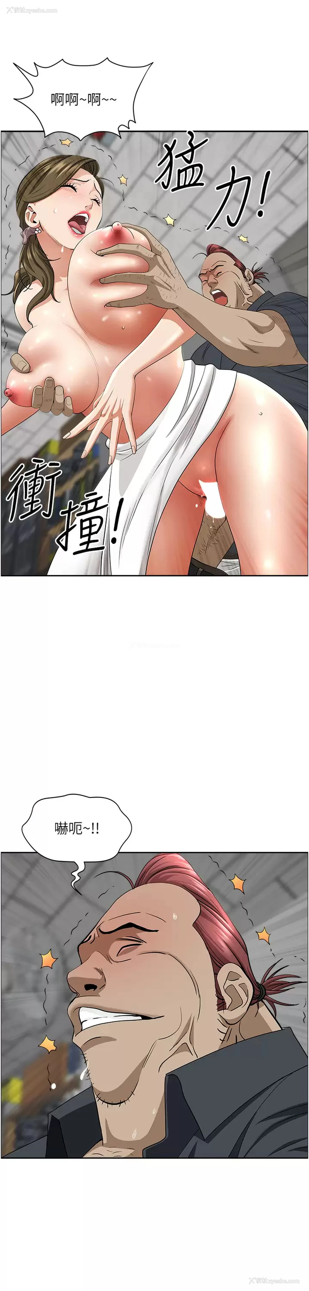 29P - 霸占人妻 - 韩国漫画