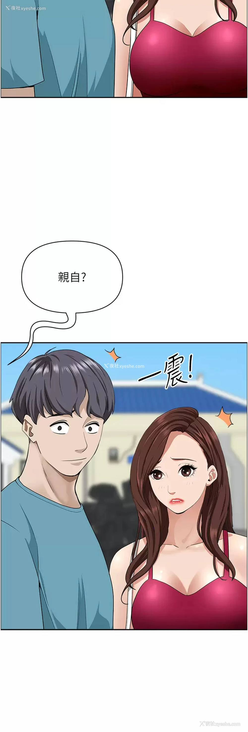 34P - 霸占人妻 - 韩国漫画