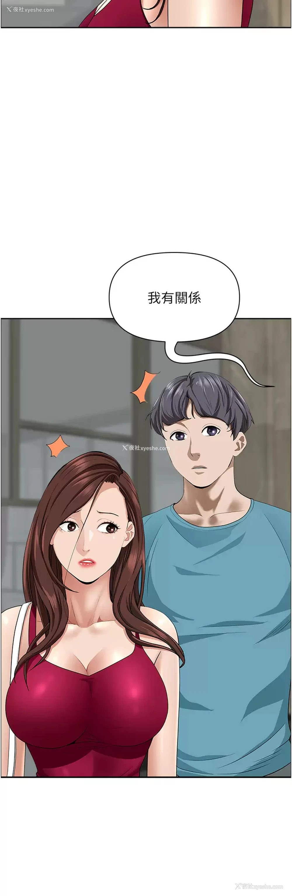 40P - 霸占人妻 - 韩国漫画