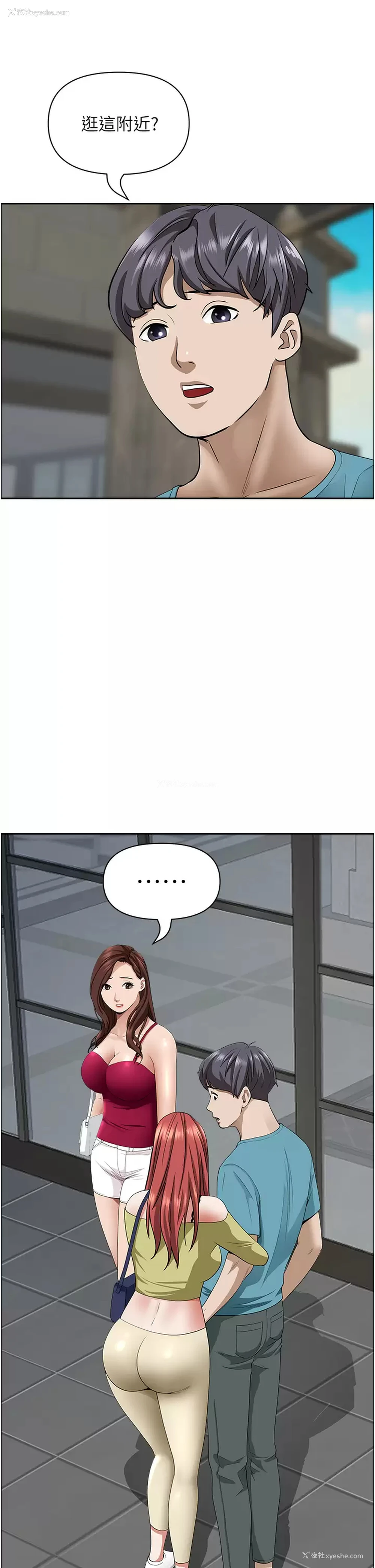 47P - 霸占人妻 - 韩国漫画