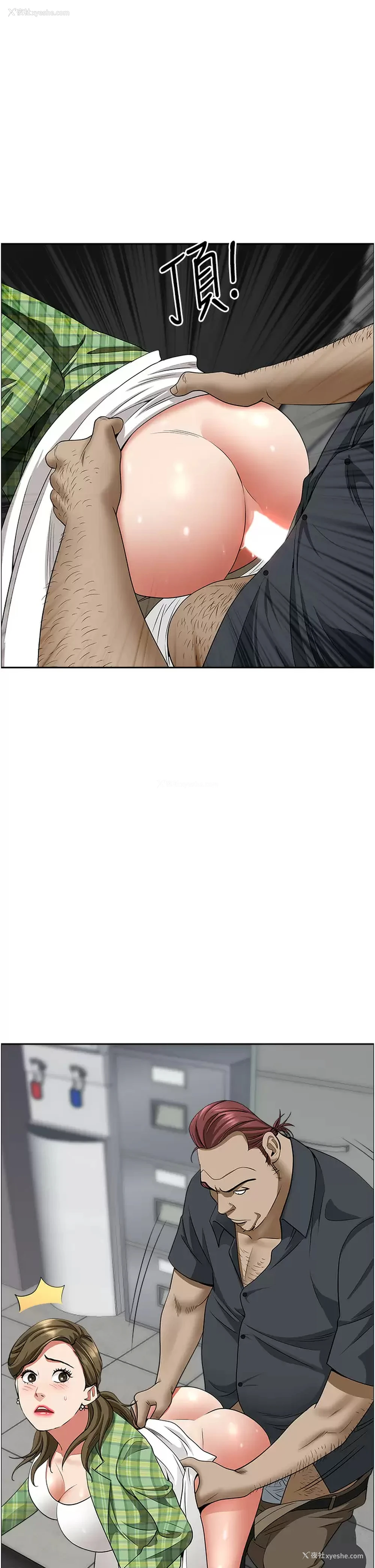 9P - 霸占人妻 - 韩国漫画