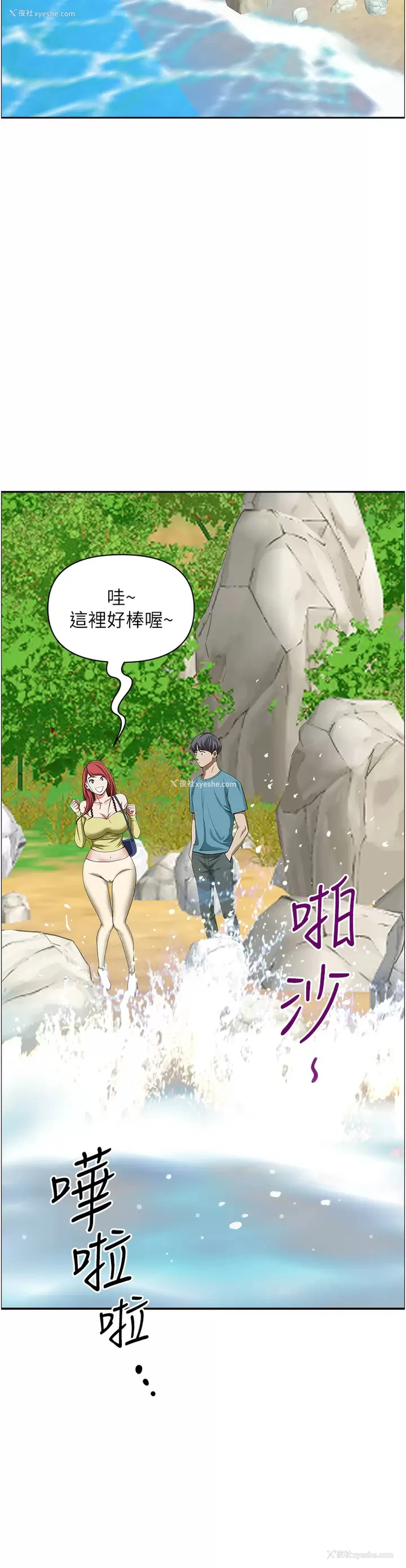 28P - 霸占人妻 - 韩国漫画