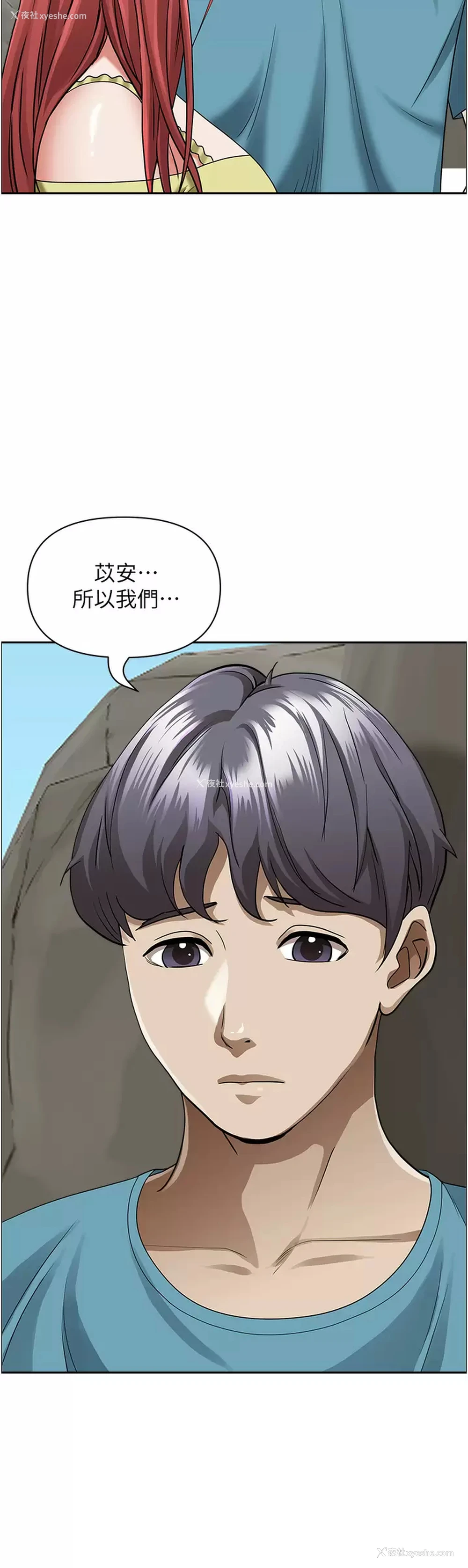 30P - 霸占人妻 - 韩国漫画