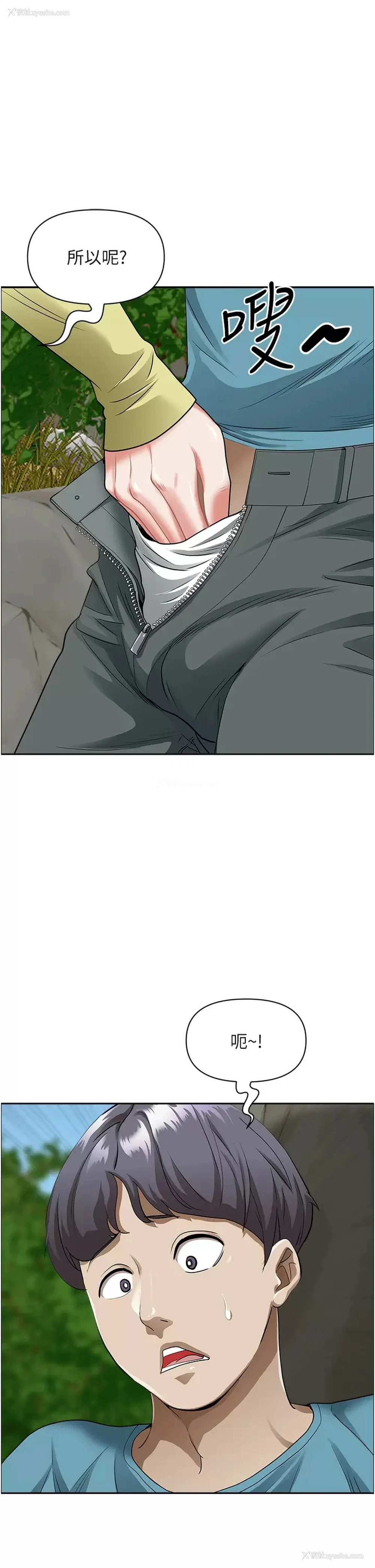 35P - 霸占人妻 - 韩国漫画