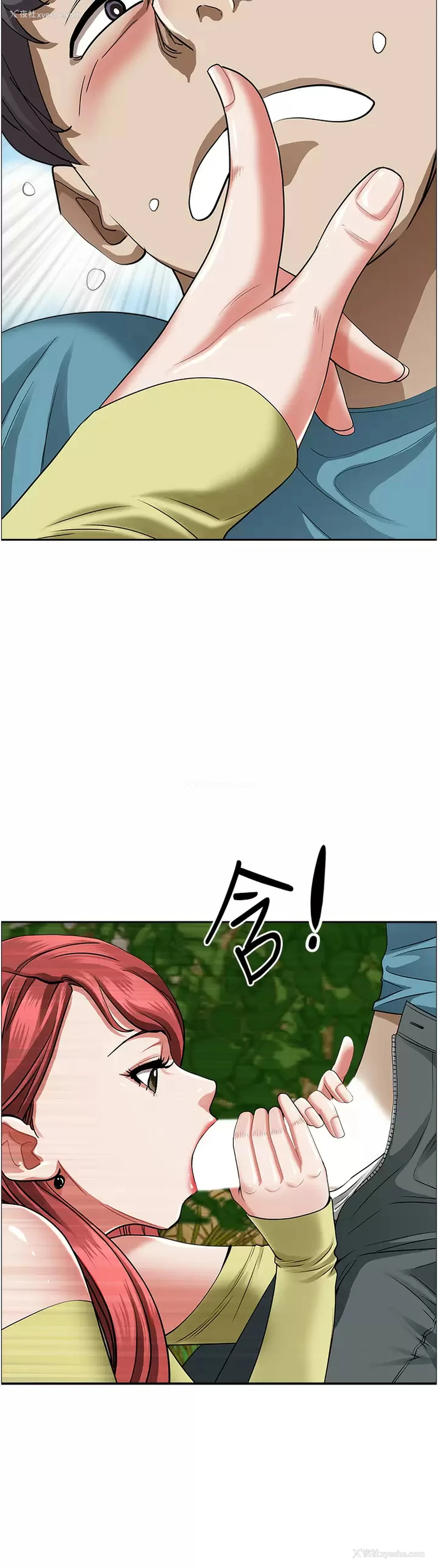 45P - 霸占人妻 - 韩国漫画