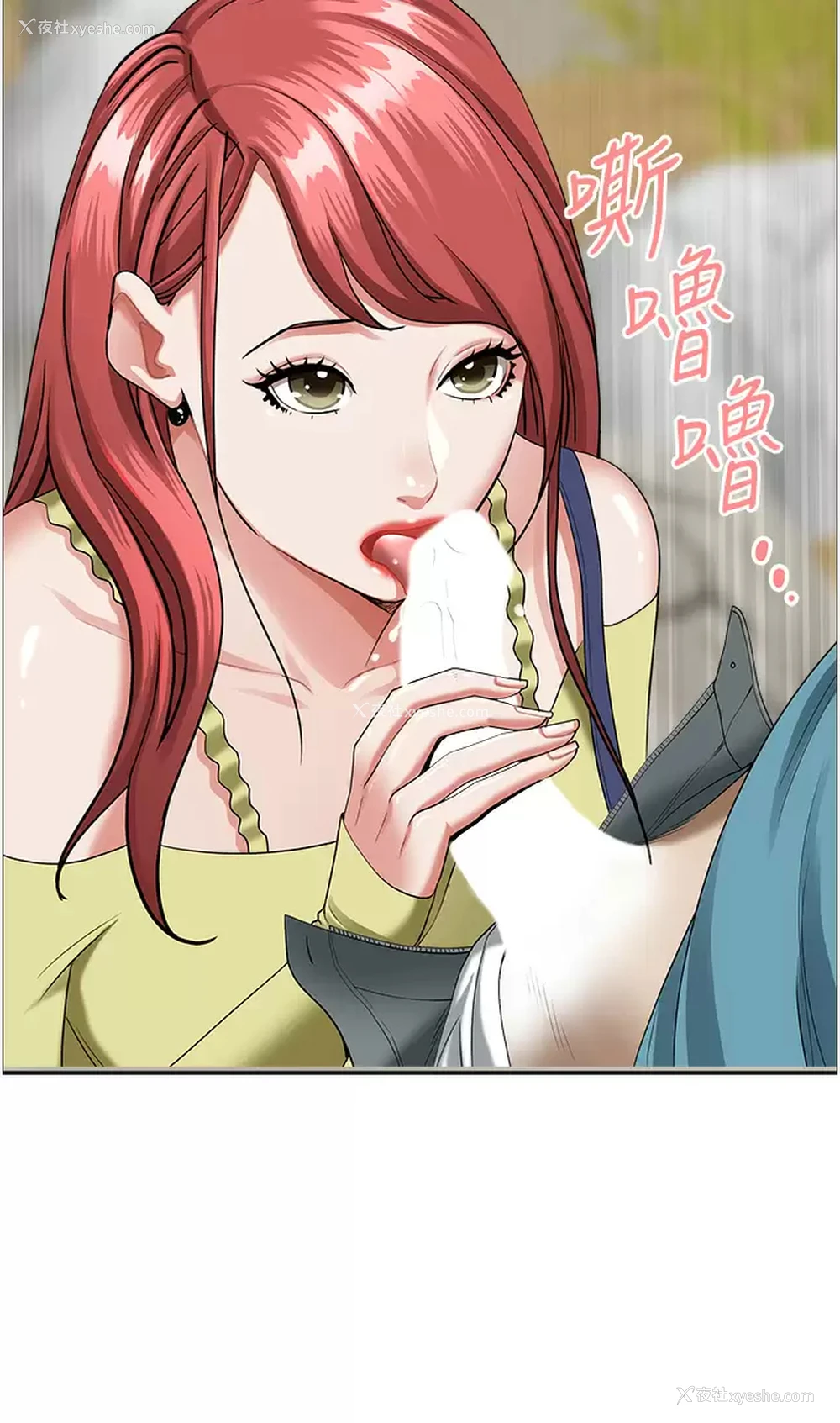 48P - 霸占人妻 - 韩国漫画