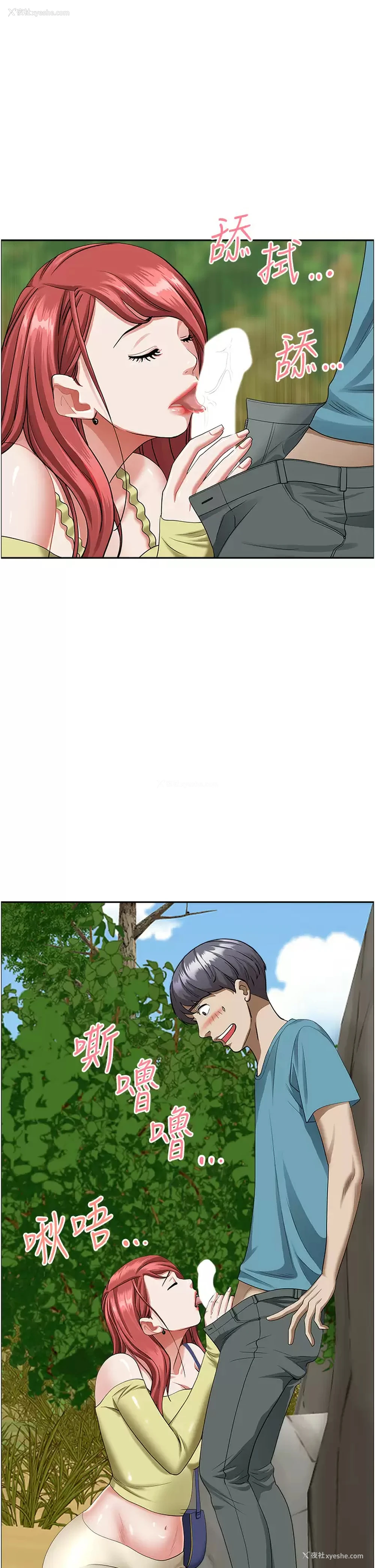 49P - 霸占人妻 - 韩国漫画