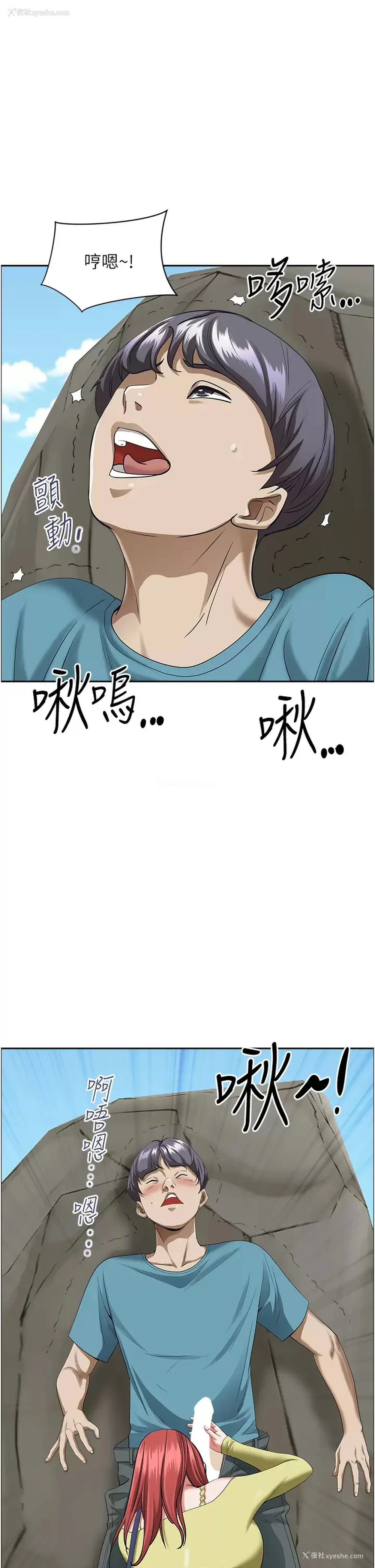 54P - 霸占人妻 - 韩国漫画