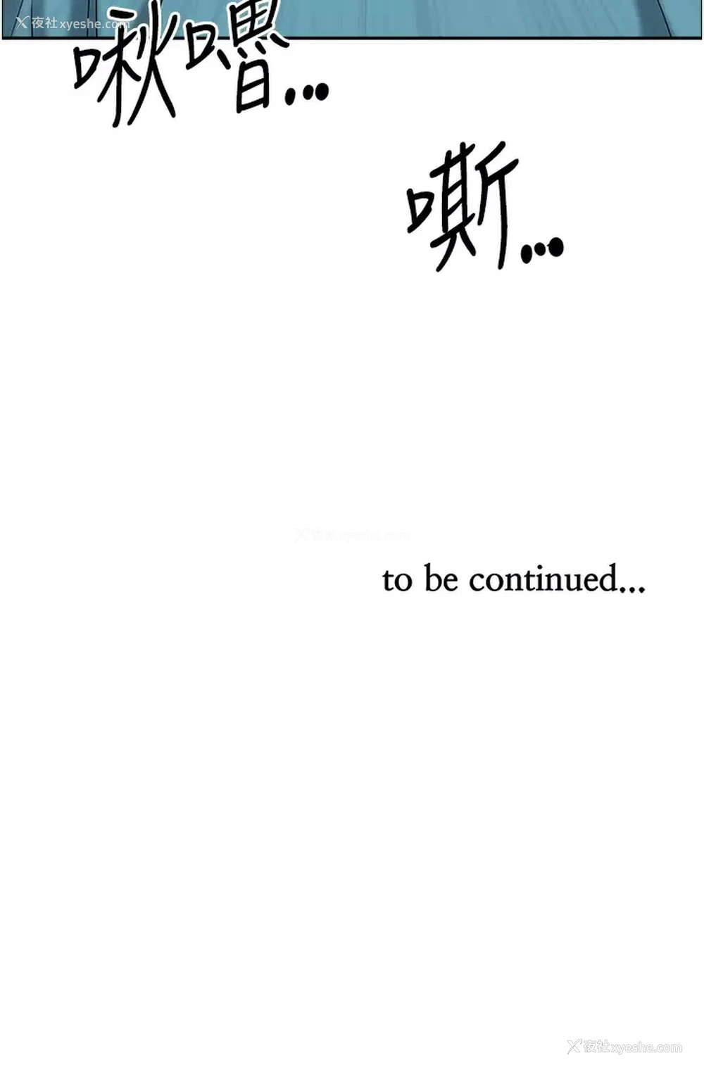 57P - 霸占人妻 - 韩国漫画
