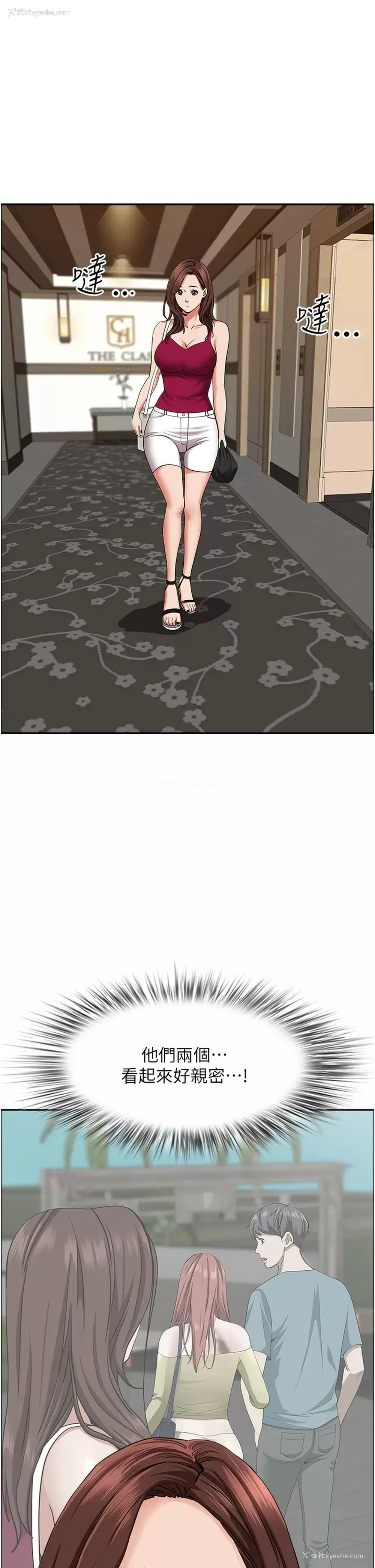 5P - 霸占人妻 - 韩国漫画